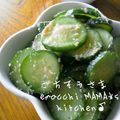 えまっちママ's cooksnap of when they made ●おばあちゃんのきゅうり揉み●.