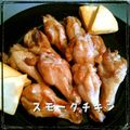 MIE88888's cooksnap of when they made 手羽の燻製.