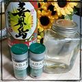 ＴＯＭＯＷＡＴ's cooksnap of when they made 黒糖焼酎でミント酒♪そしてモヒート.