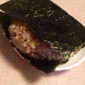よん妻's cooksnap of when they made ごまたっぷりしょうゆかつおむすび.