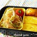 ジュリネ☆'s cooksnap of when they made 中華風春雨サラダ.