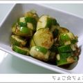 ちょこ☆ちょこ's cooksnap of when they made 簡単♪きゅうりのおかかポン酢漬け.