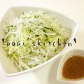 papikun's cooksnap of when they made 千切り野菜に♡　梅ガーリックドレッシング.