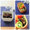 runa10's cooksnap of when they made 牛肉とヒジキの煮物.