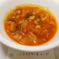 楽しく食べる♪'s cooksnap of when they made 朝ごはんにも！具沢山ミネストローネ☆.