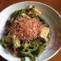 すがまっち's cooksnap of when they made 苦くない＊ゴーヤチャンプル.
