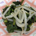 joy09's cooksnap of when they made ・・・モロヘイヤともやしの和え物・・・.