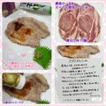 しーくれっと・らいふ's cooksnap of when they made ＊豚肉をさっぱりわさび醤油で.