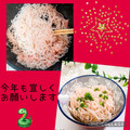 ♪としクック♪'s cooksnap of when they made 簡単白滝たらこの炒め焼き♫おつまみにも.