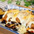 bobitin's cooksnap of when they made アジと彩り野菜のチーズ焼き.