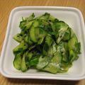 リラシャン's cooksnap of when they made きゅうりであと一品！ごま味噌大葉風味♪.