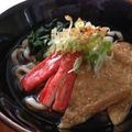 kurukurumin's cooksnap of when they made 冷やしきつねうどん.