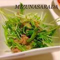 †りゅか†'s cooksnap of when they made 水菜とツナのサラダ.