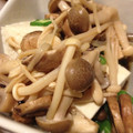 sackoo's cooksnap of when they made きのこの和風マリネ.