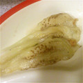 た～ふじん's cooksnap of when they made 簡単、ワイルド、激ウマ★焼きナス.