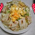 ゆぃぃ's cooksnap of when they made 残った餃子の皮でクルトンもどき♪.