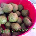 umi＊'s cooksnap of when they made 簡単♪米粉クッキー【抹茶】.