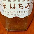 ちぁり's cooksnap of when they made 無花果ジャム.