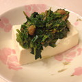 saco0318's cooksnap of when they made 簡単♪モロヘイヤの梅和え.
