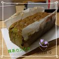 ＊はちぽ＊'s cooksnap of when they made しっとり！パウンドケーキ型deカステラ.