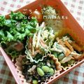 えまっちママ's cooksnap of when they made ☆蒸し鶏といんげんのごまドレサラダ☆.