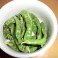 Azureus's cooksnap of when they made 青南蛮の揚げ浸し.