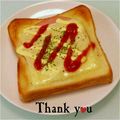 ＨＡＬ．Ｍ's cooksnap of when they made ラクチン♬朝のピザトースト♪.