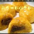 PAN3150's cooksnap of when they made ひと手間加えたスイートポテト.