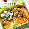 えまっちママ's cooksnap of when they made 簡単★玉ねぎとトマトのチーズ焼き.