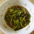はじめmama's cooksnap of when they made 小松菜としめじの煮びたし.