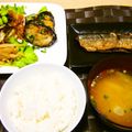 苺♡ストロベリー's cooksnap of when they made 簡単美味！ナスの甘辛照り焼き丼.