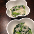 liarra's cooksnap of when they made 小松菜とたまねぎのとろろあえ.