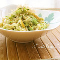 矢切のねぎちゃん's cooksnap of when they made ✿切り干し大根のわさびマヨ和え✿.
