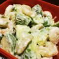 マリンゴ♪'s cooksnap of when they made エビとアボガドのわさびマヨサラダ.
