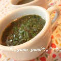 ゆみぴよん's cooksnap of when they made ネギまみれのスープ.