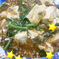 はらぺこ青虫's cooksnap of when they made 道の駅・産直♪ニラ入り麻婆豆腐.