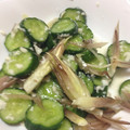 にゃにゃみちゃん's cooksnap of when they made 塩麹できゅうりとみょうがのお漬物♪.
