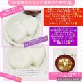 しーくれっと・らいふ's cooksnap of when they made ☆塩麹おにぎりと塩麹の半熟卵♬.