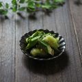 まろんかふぇ's cooksnap of when they made 大葉香る♪♪オクラときゅうりのサラダ.