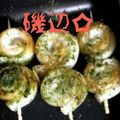 おろくにける's cooksnap of when they made お弁当に♪クルクル竹輪の磯辺焼き.