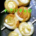 おろくにける's cooksnap of when they made お弁当に♪クルクル竹輪のマヨわさ焼き.