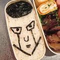 ラスクチャッピ's cooksnap of when they made パパ用キャラ弁♪フリーザさん.