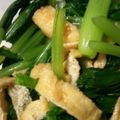 アズヒロ's cooksnap of when they made こんがり油揚げと小松菜のお浸し.