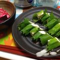 ちゃろげ's cooksnap of when they made ☆彡簡単おつまみ♪クリームチーズしそ巻き.