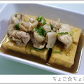ちょこ☆ちょこ's cooksnap of when they made ジュワァ～っと　大根・鶏肉・厚揚げ.
