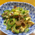 ひろだいしーず's cooksnap of when they made お弁当にグー♪ゴーヤの和風玉子焼き.