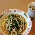 pink＊cat's cooksnap of when they made すり胡麻坦々麺.