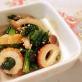 ゆーぅこん's cooksnap of when they made 小松菜とちくわのナムル.
