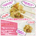 しーくれっと・らいふ's cooksnap of when they made 簡単♡白菜の漬物のおかか和え.