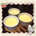 moonつき's cooksnap of when they made なめらかクリームチーズプリン.